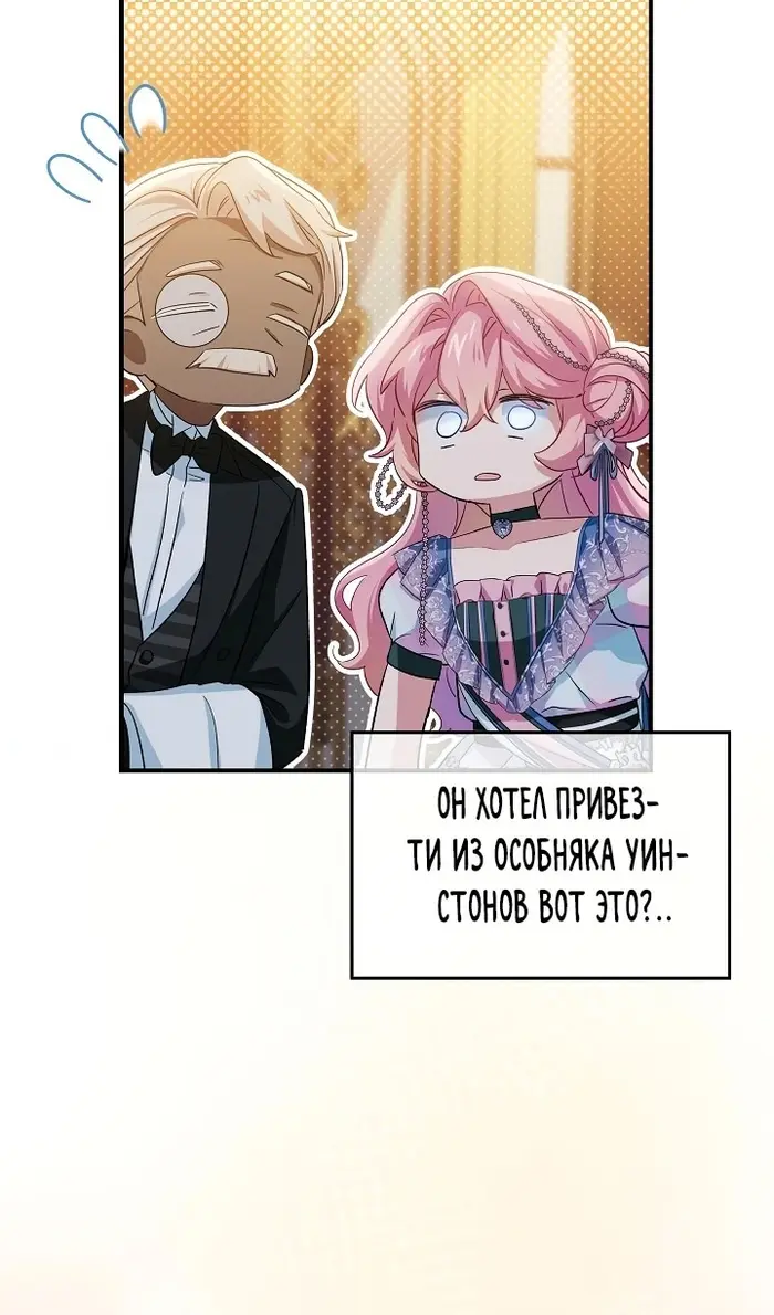 Страница 77