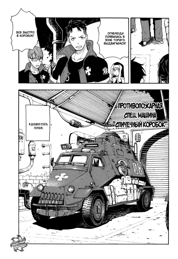 Страница 50