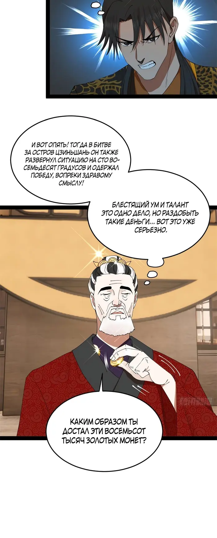 Страница 24