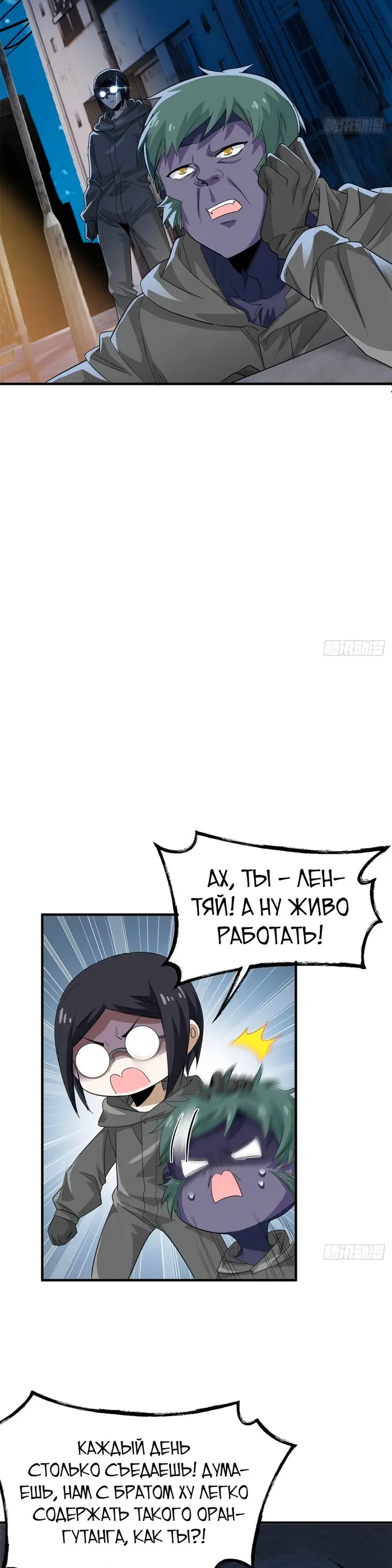Страница 4