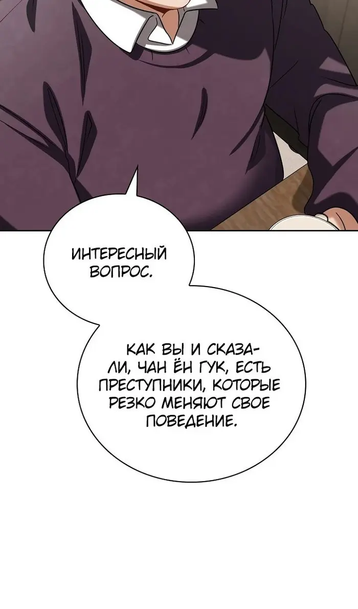 Страница 97