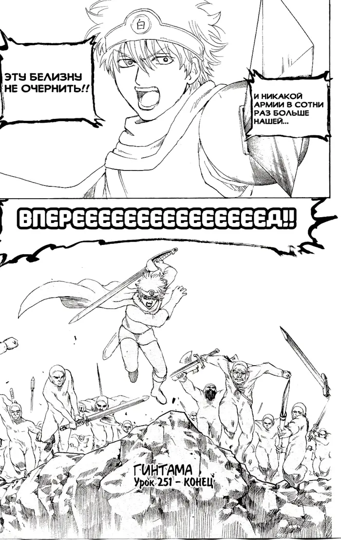 Страница 23