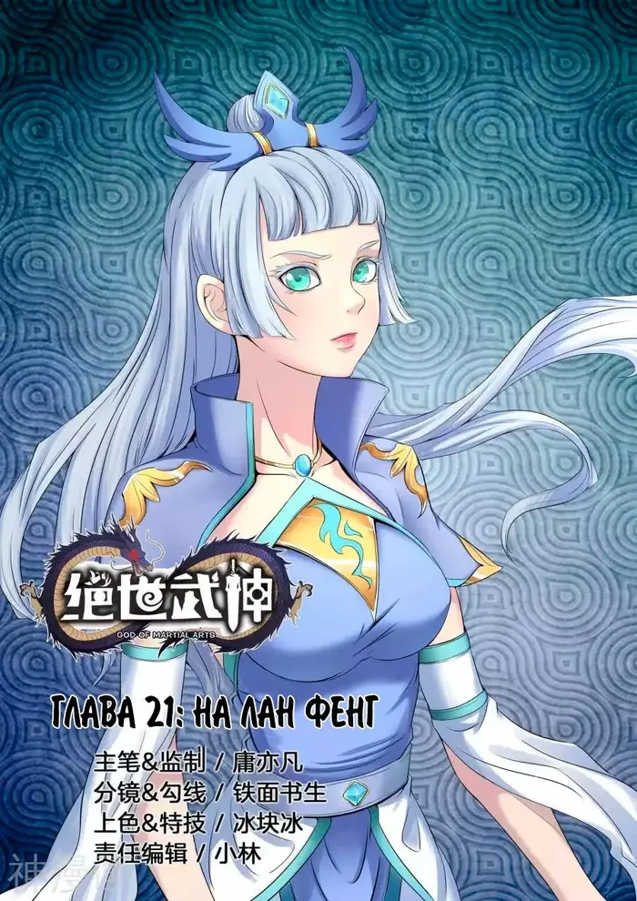 Страница 1
