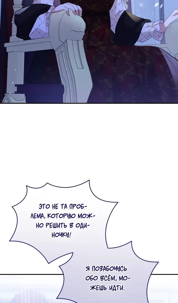 Страница 77