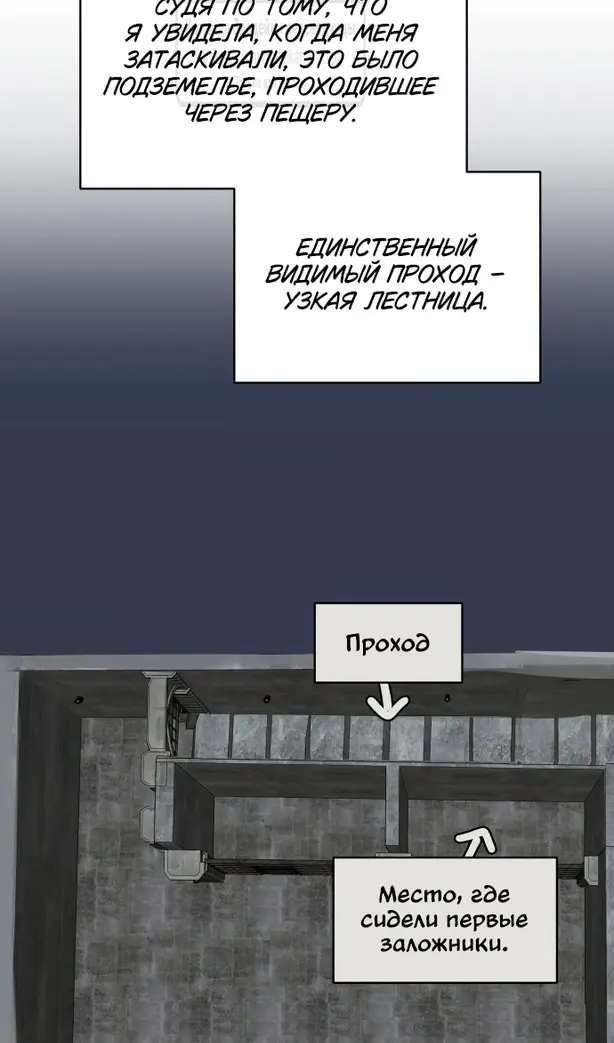 Страница 52