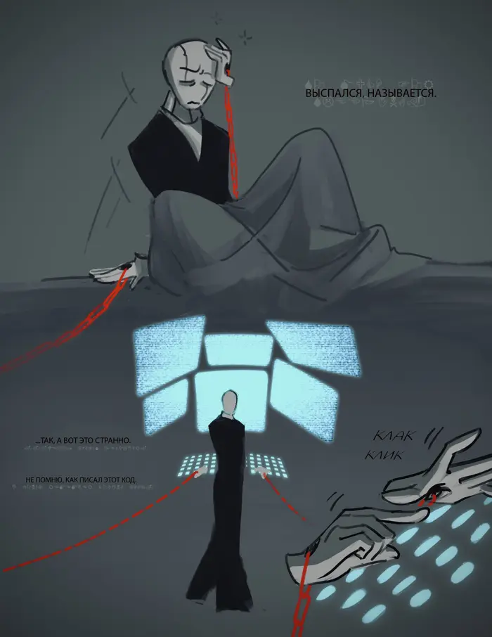 Страница 8