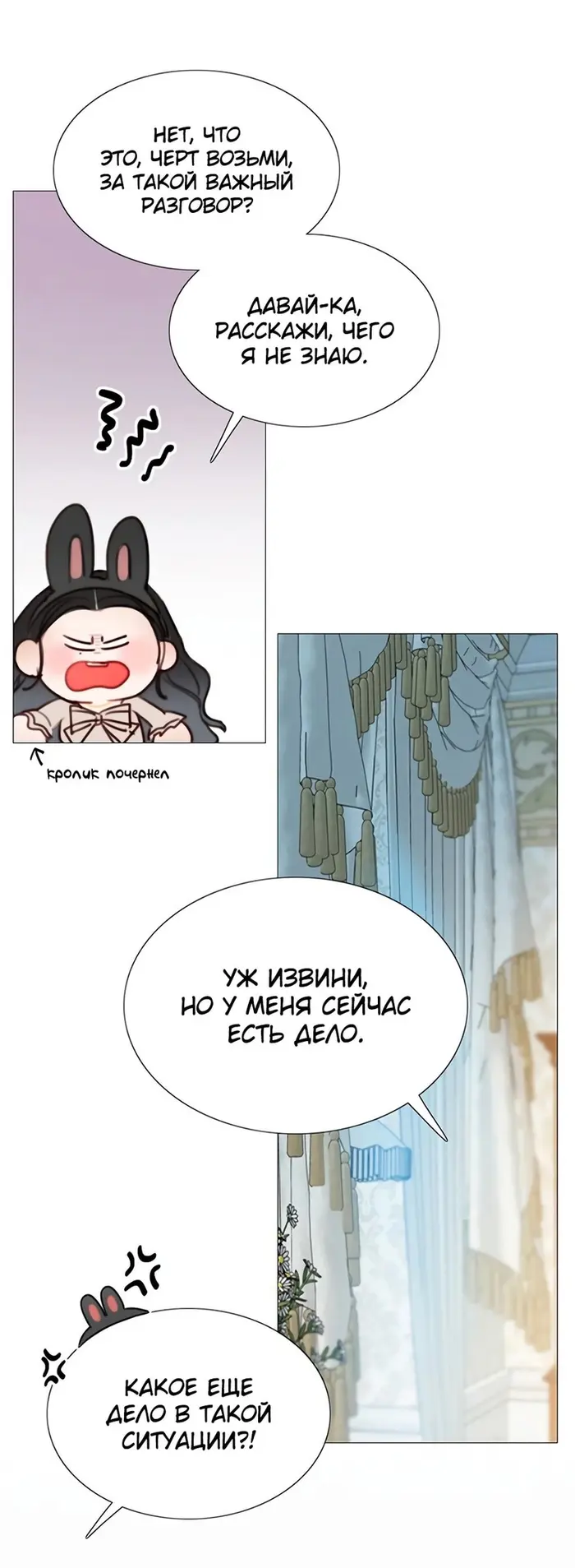 Страница 61