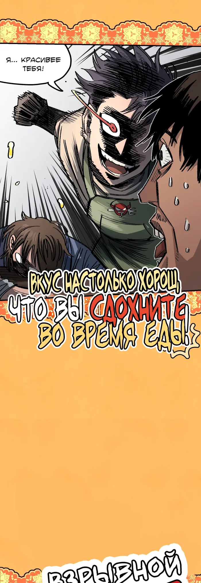 Страница 28