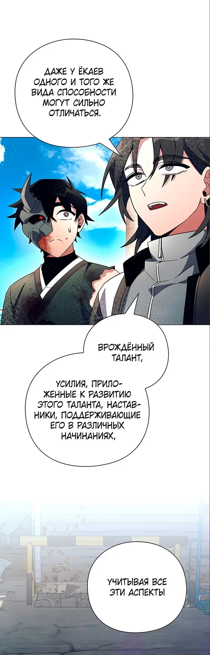 Страница 59