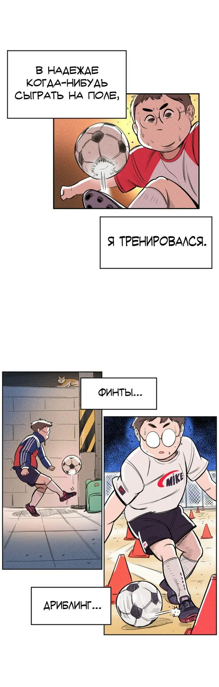 Страница 21