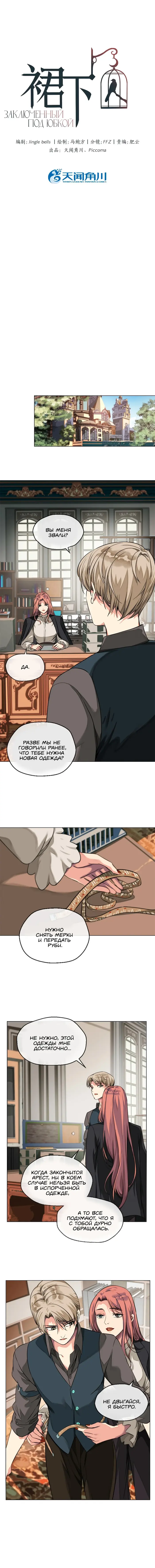 Страница 1