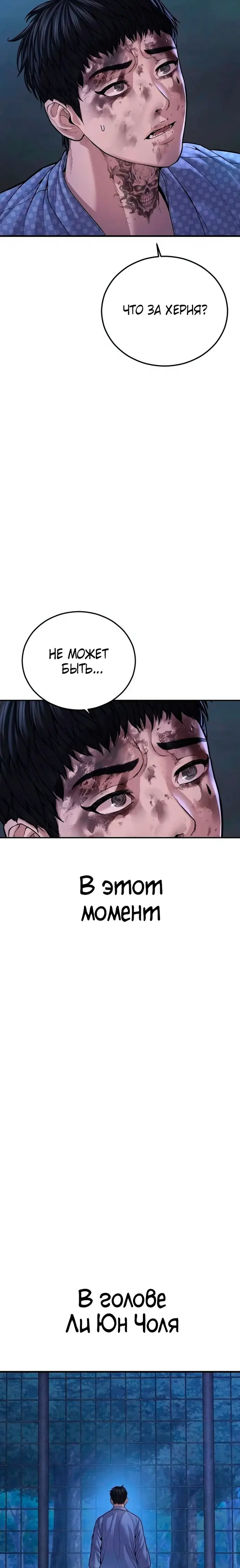 Страница 49