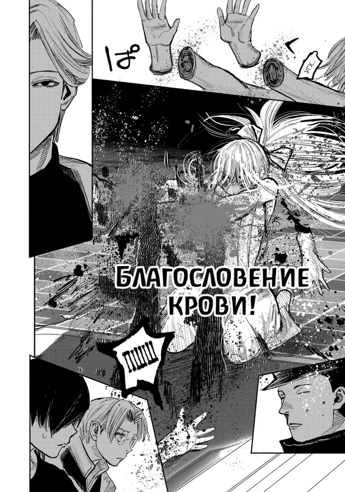 Страница 30