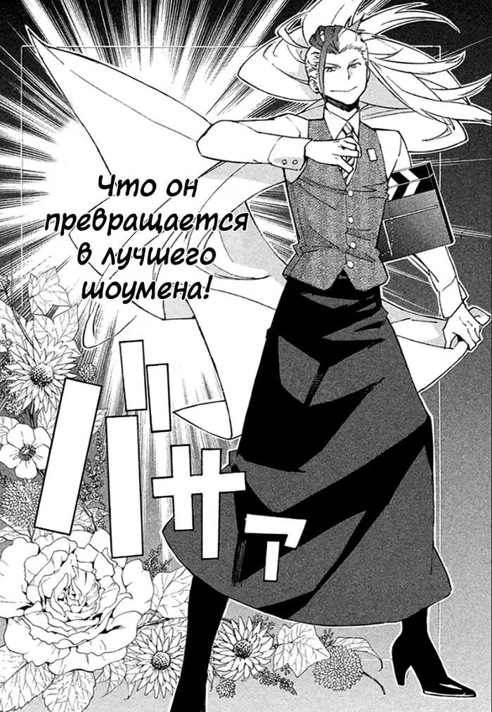 Страница 33