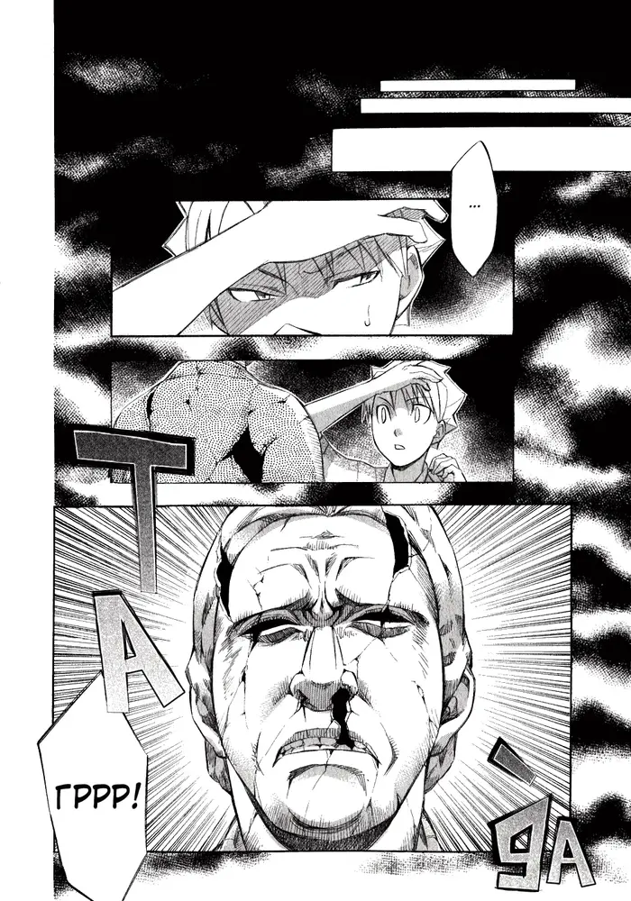 Страница 17
