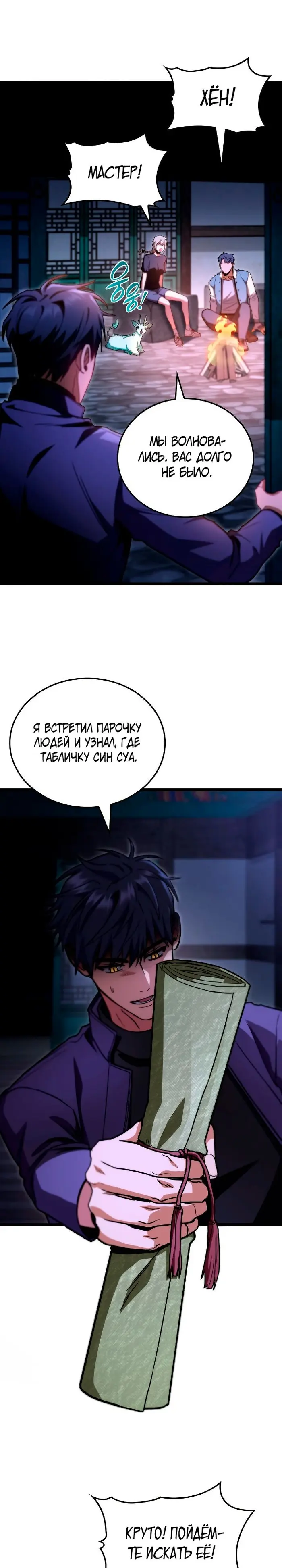 Страница 17