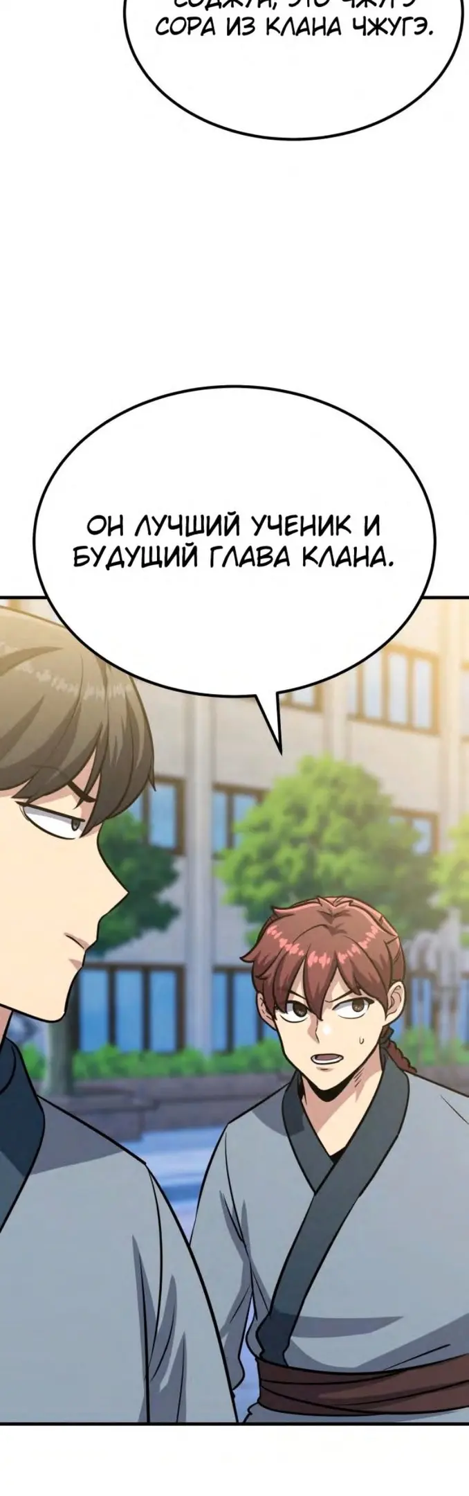 Страница 56