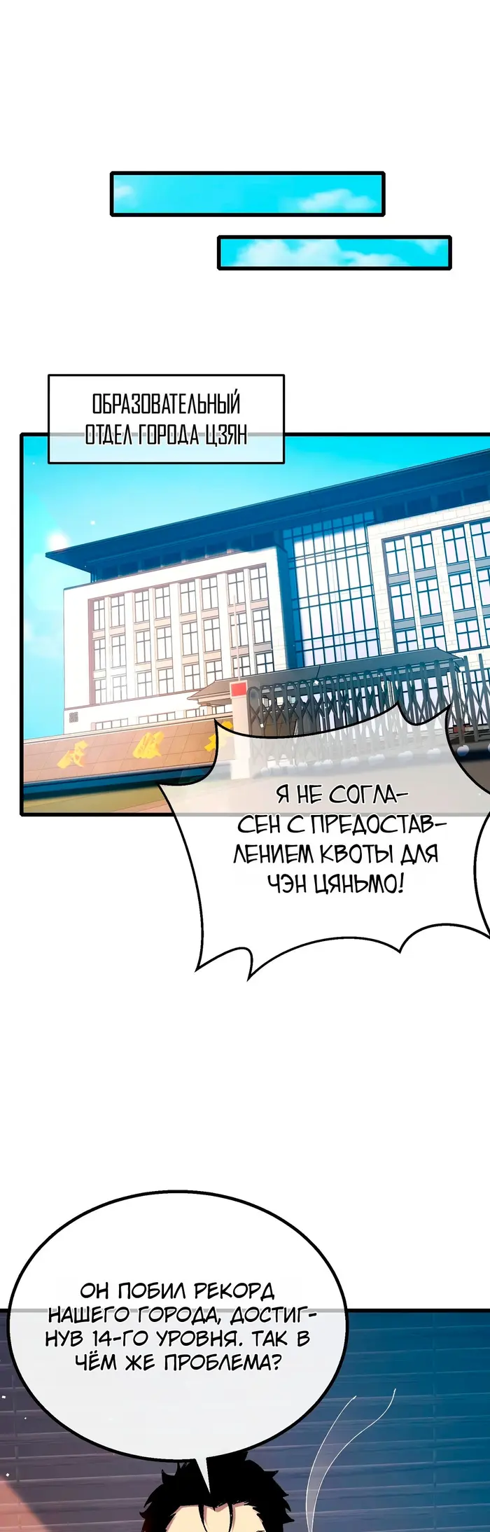 Страница 44