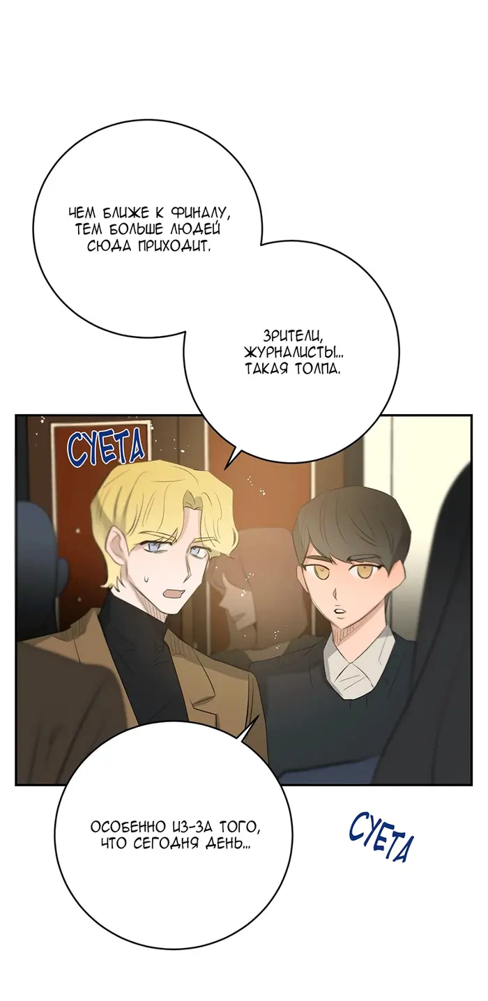 Страница 43