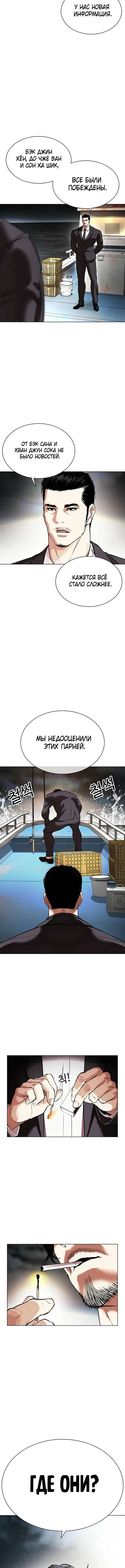 Страница 32