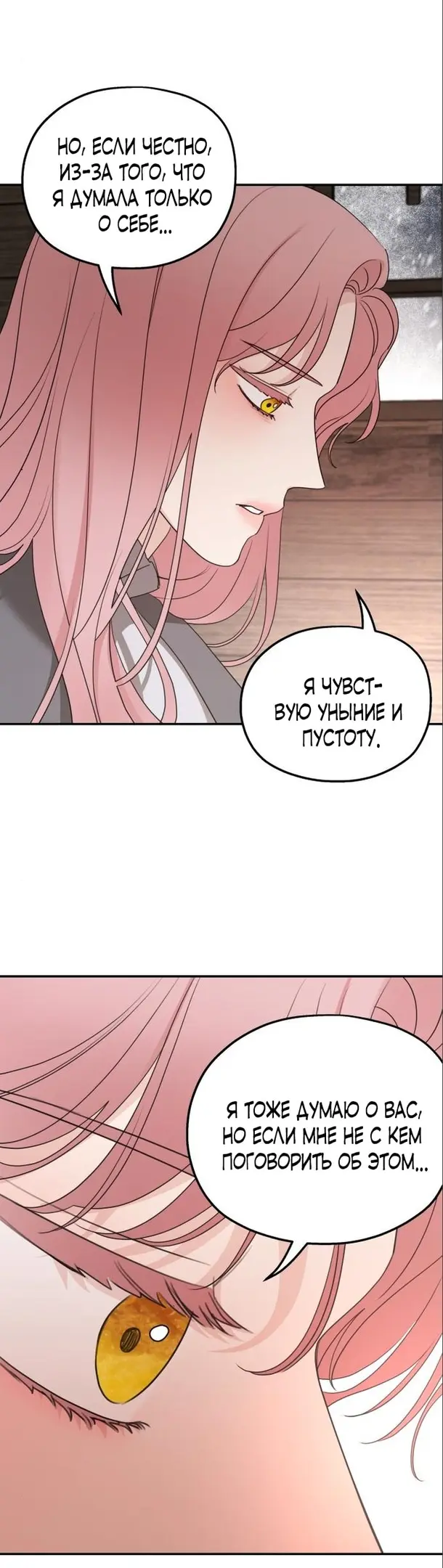 Страница 48