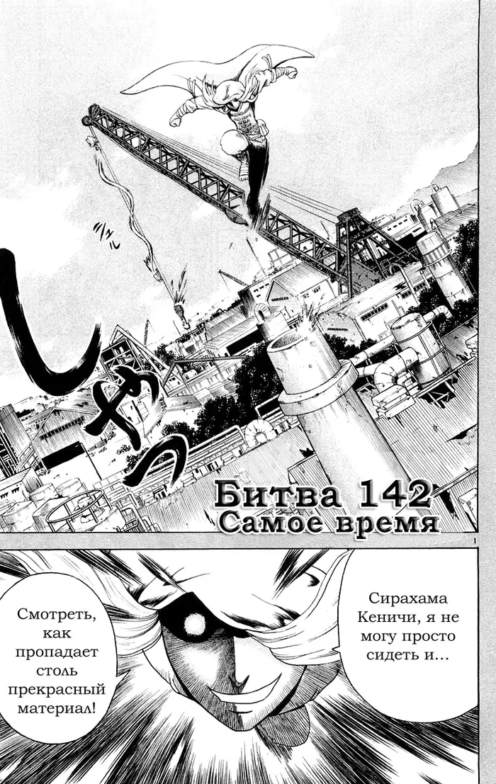 Страница 1