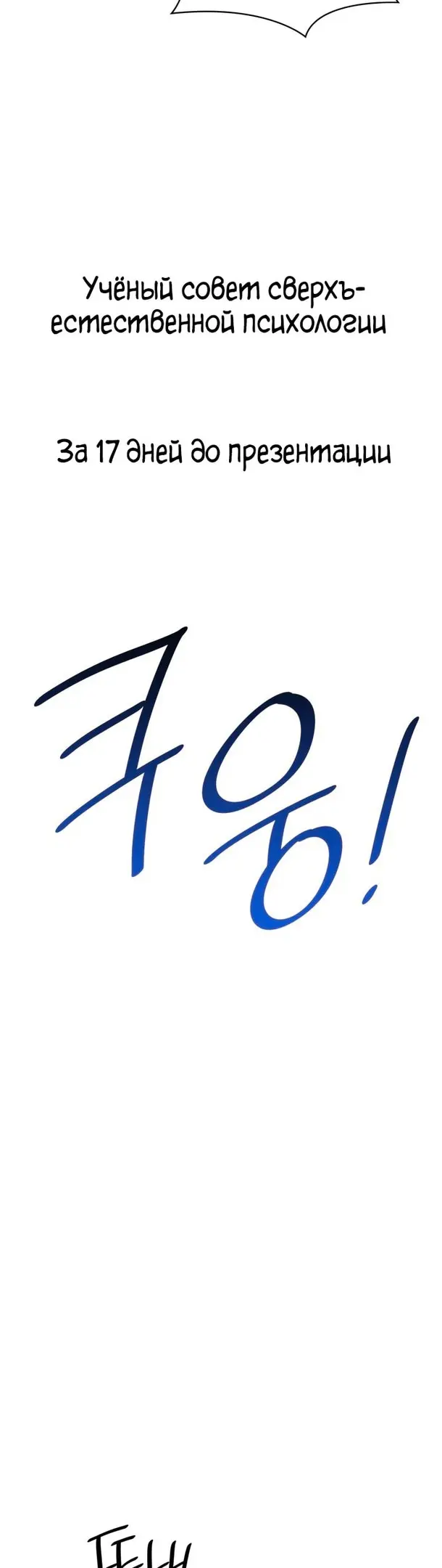 Страница 48