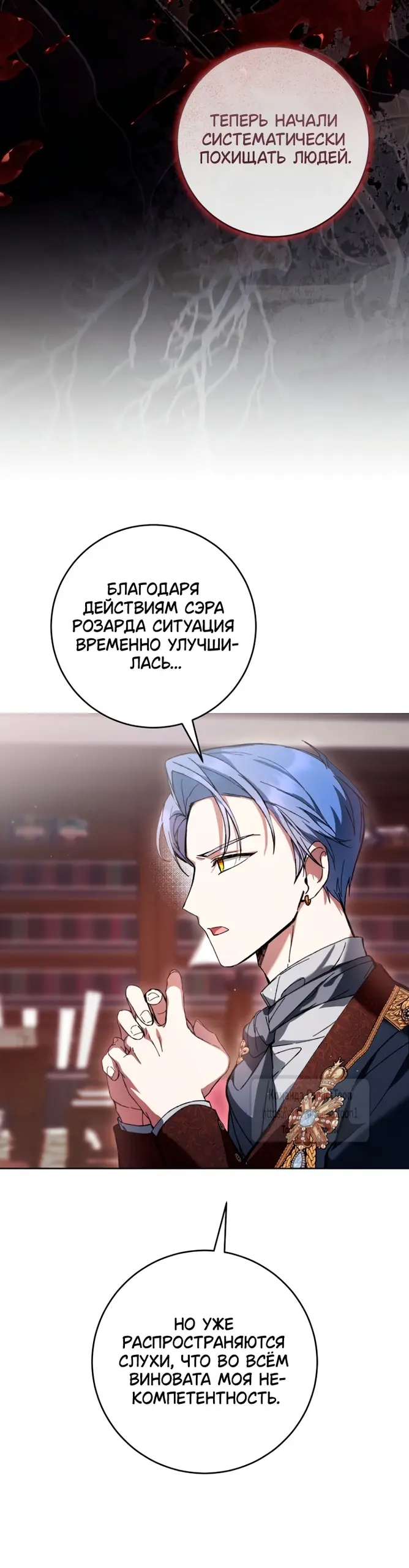 Страница 37