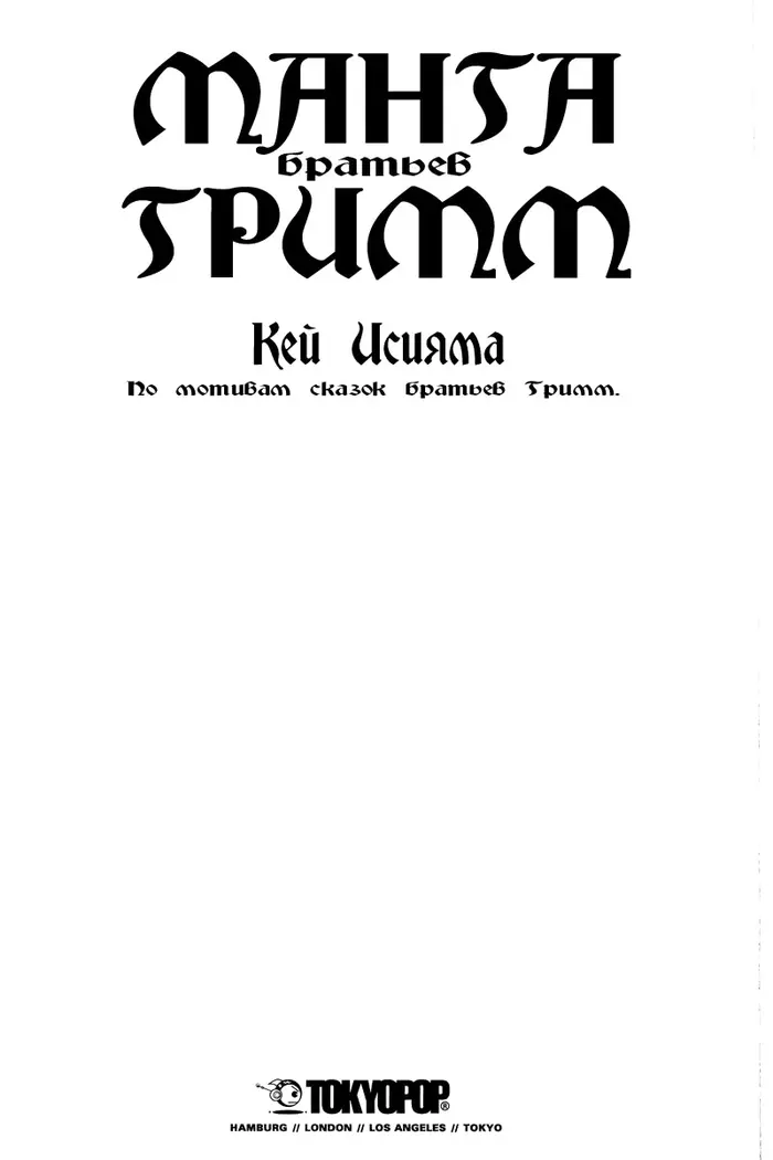 Страница 1