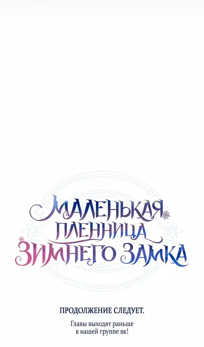 Страница 103