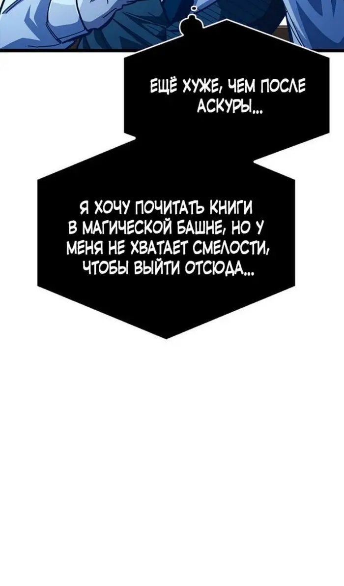 Страница 83