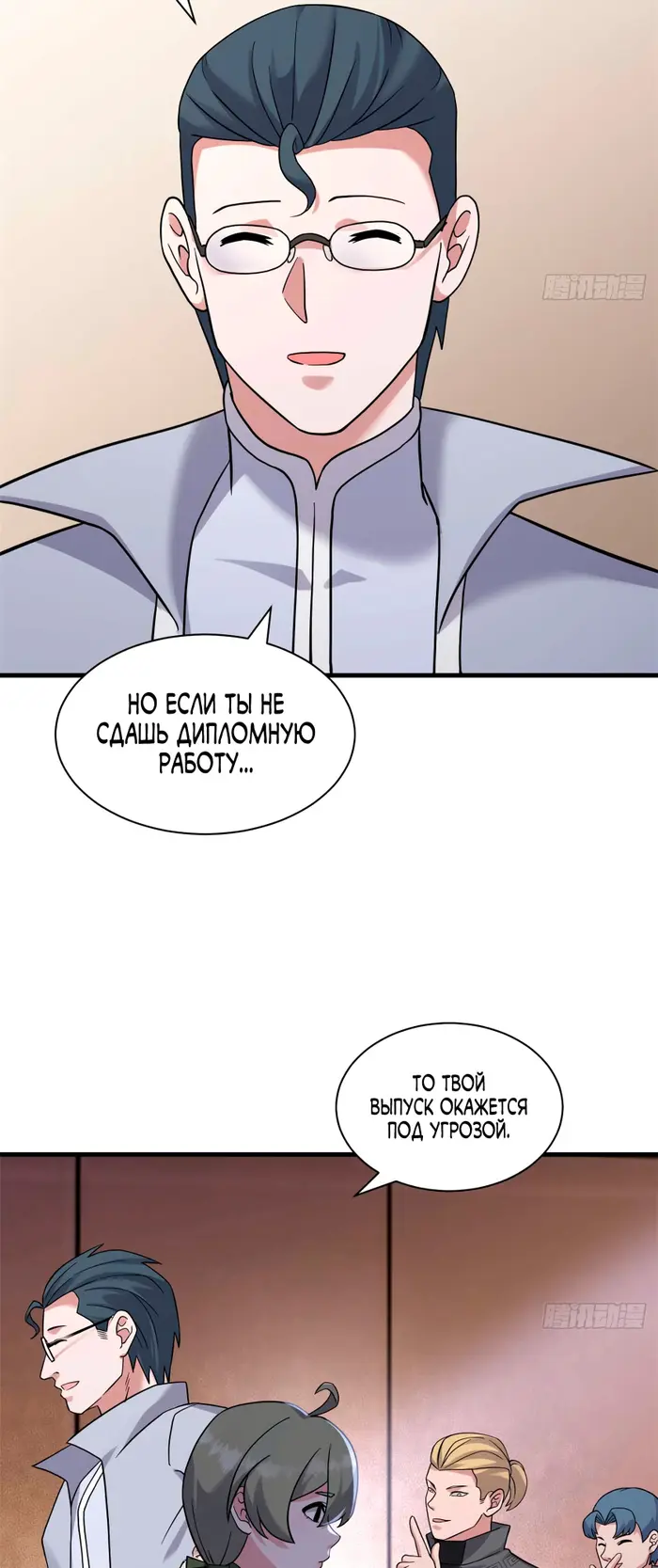 Страница 35