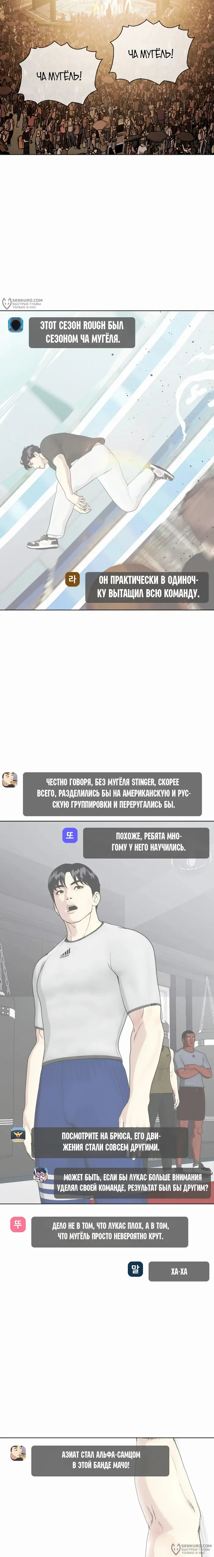 Страница 40