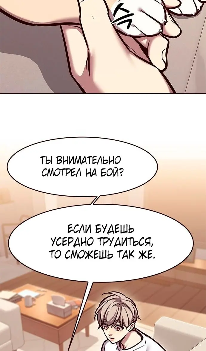 Страница 51