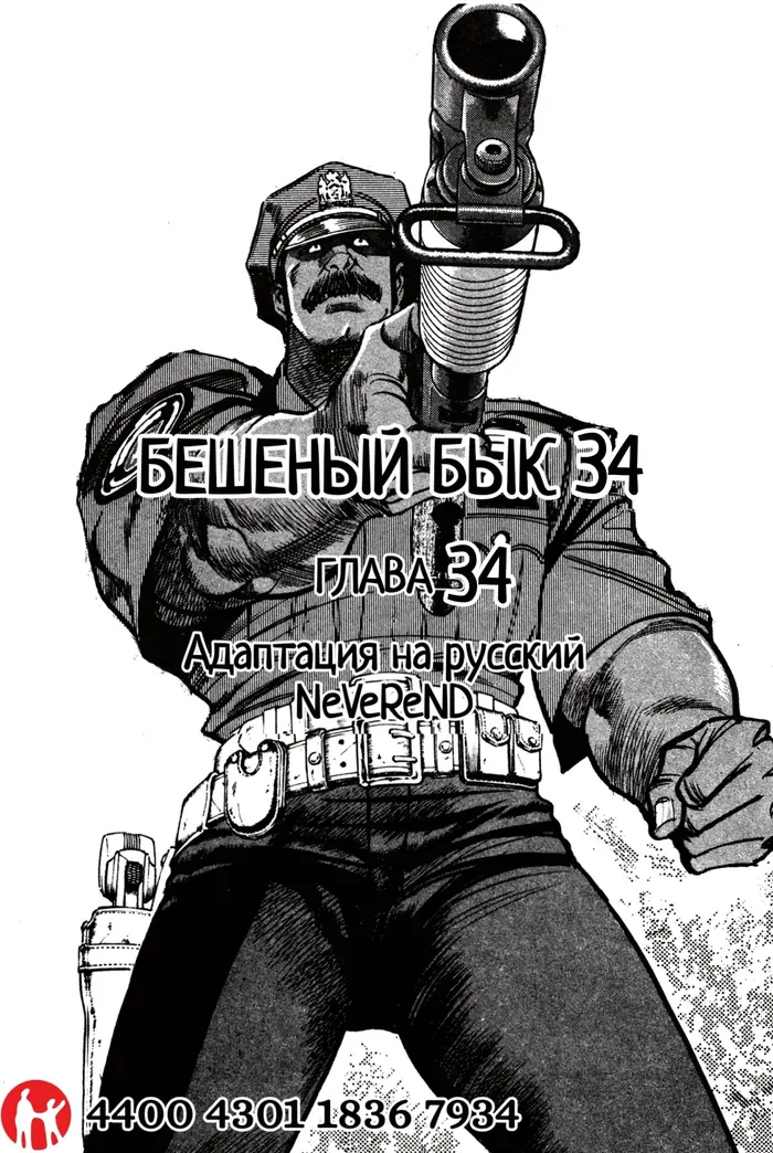 Страница 95