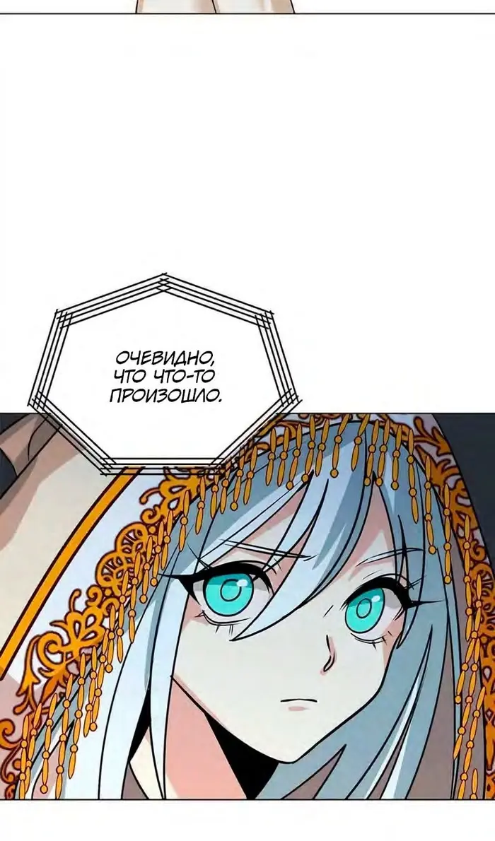 Страница 50
