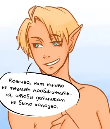 Страница 40