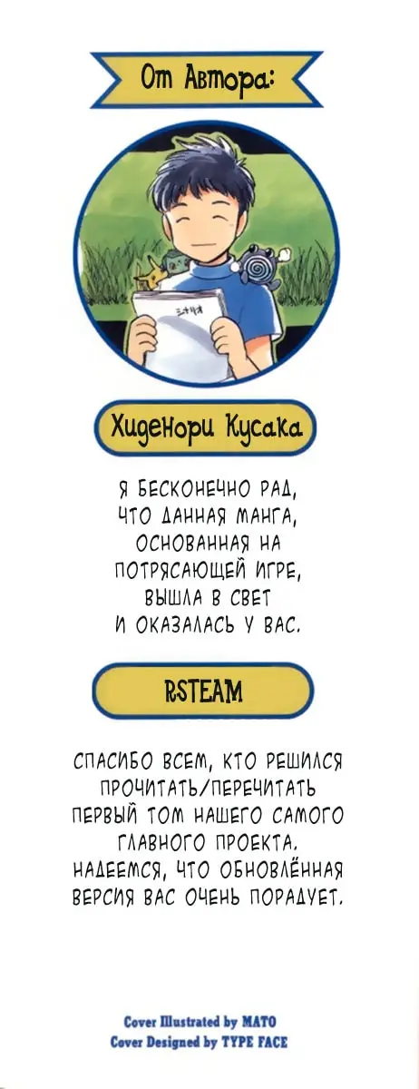 Страница 2