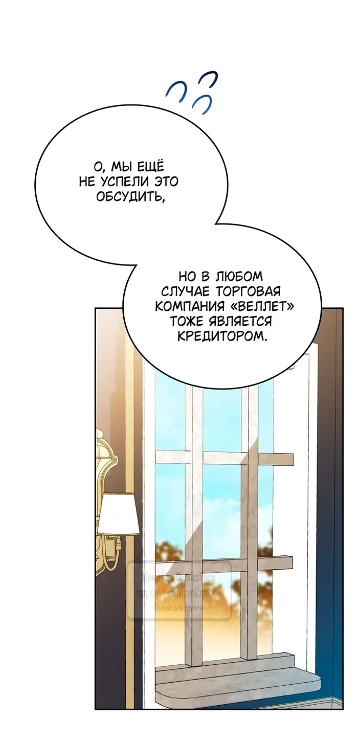 Страница 48
