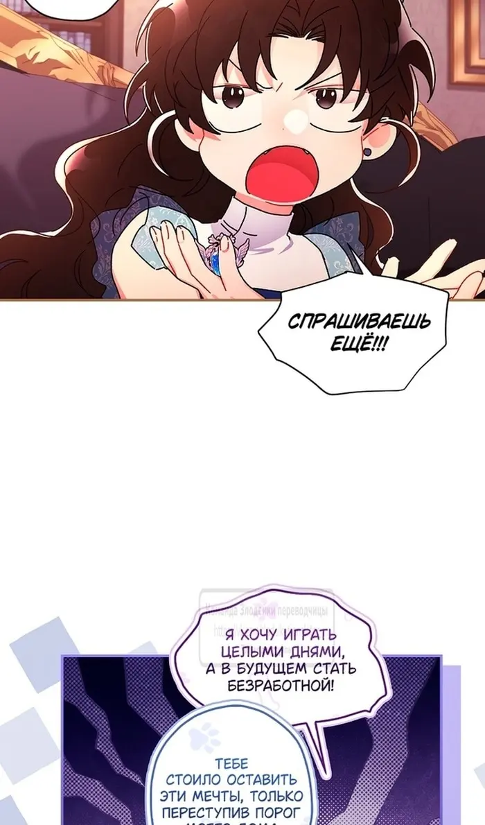 Страница 68