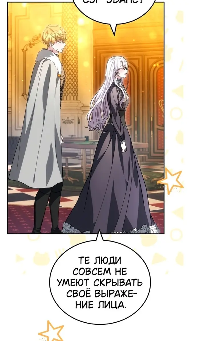 Страница 66