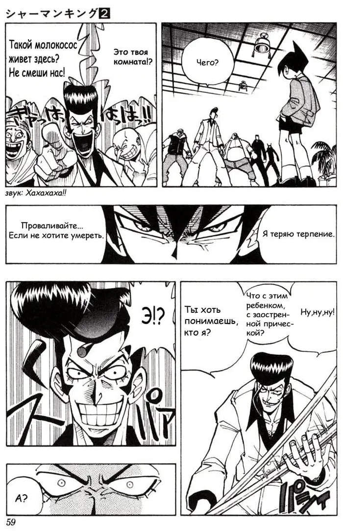 Страница 15