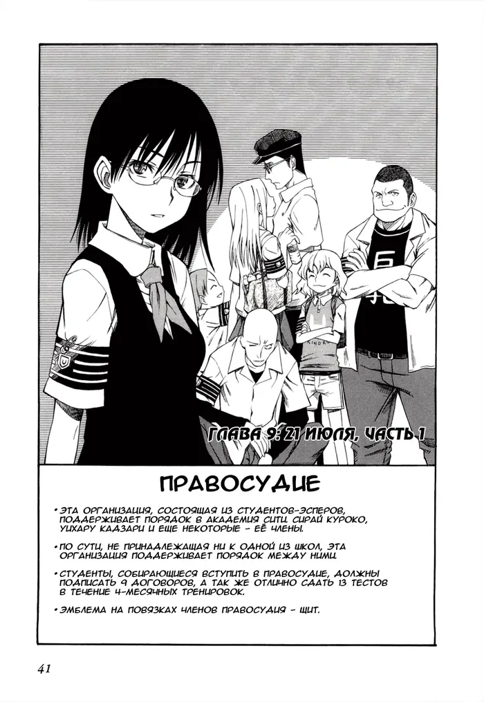 Страница 2