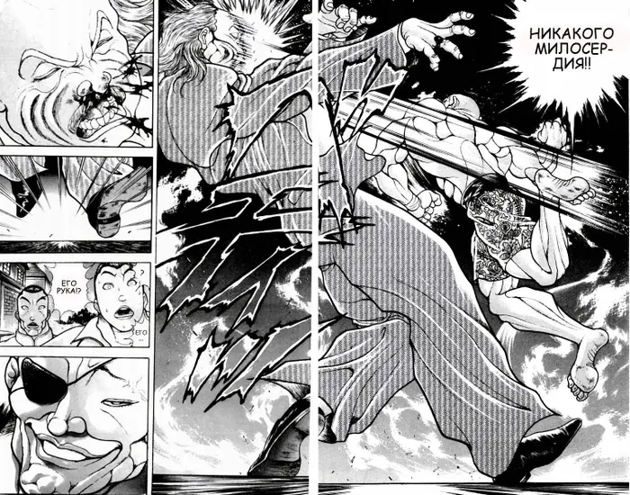 Страница 27
