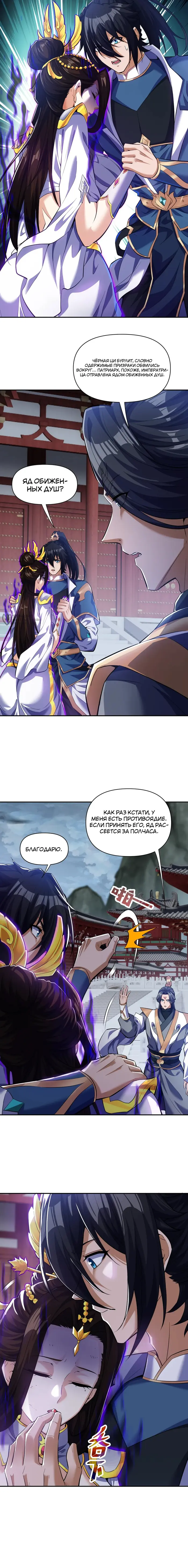 Страница 15