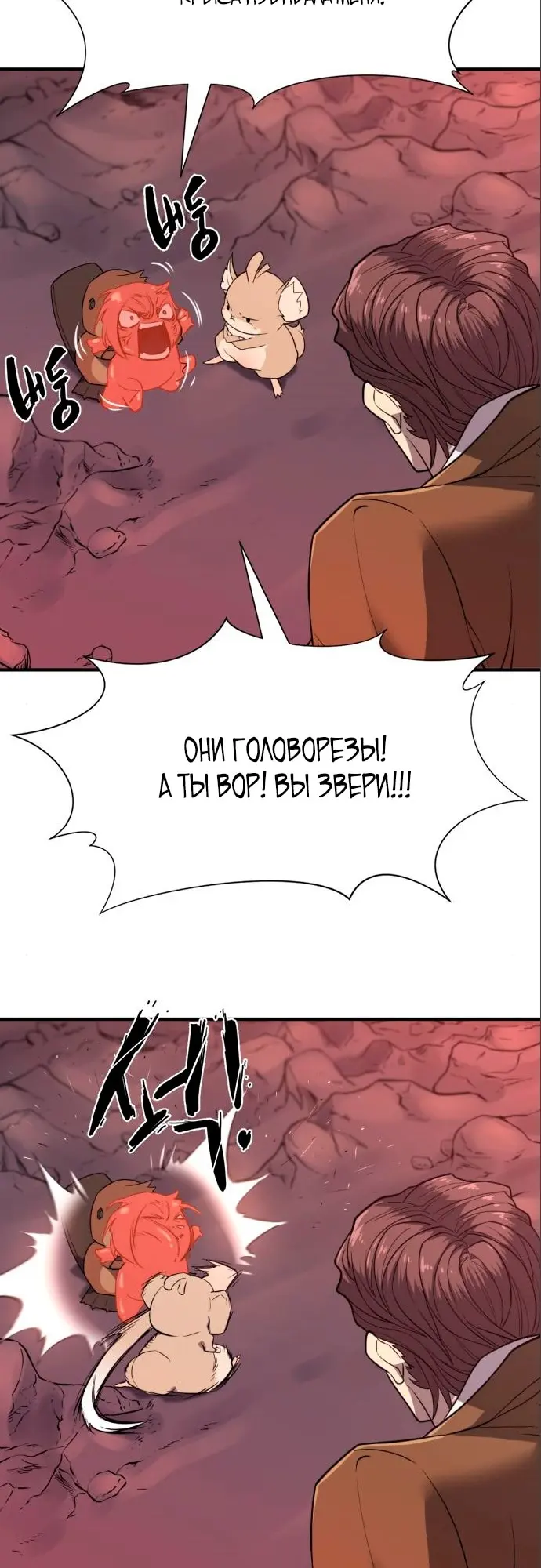 Страница 50