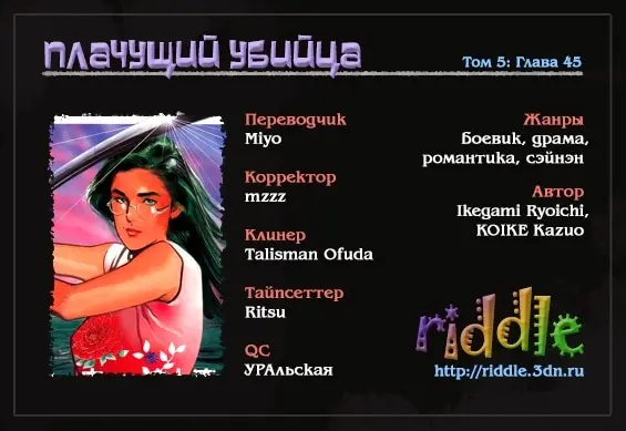 Страница 1