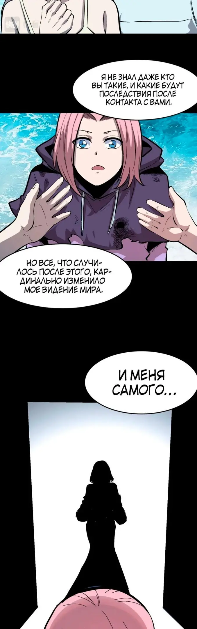 Страница 30