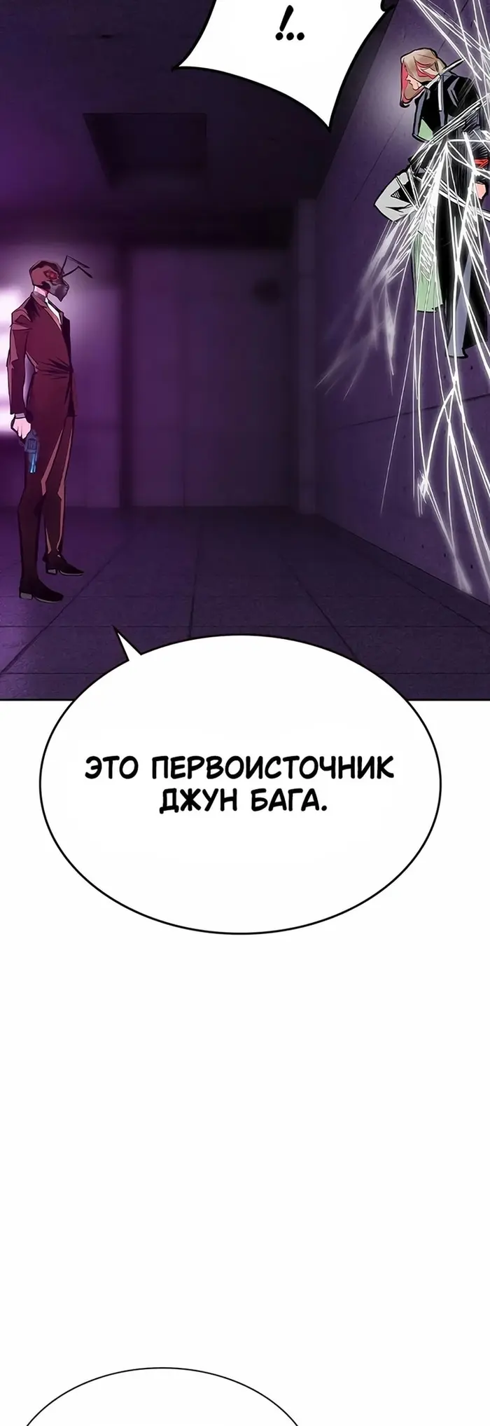 Страница 65