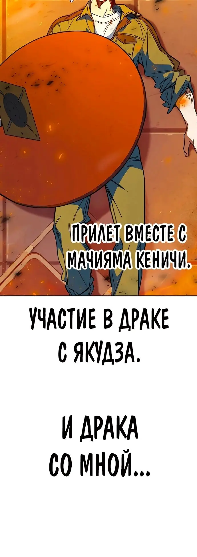 Страница 39